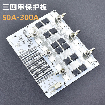 12v三串四串电池保护板100a