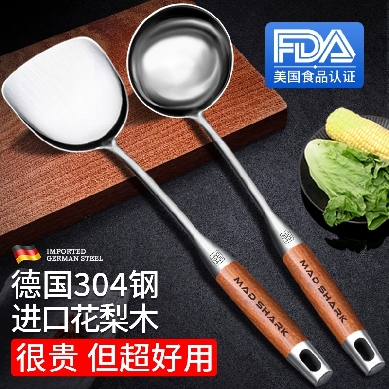 狂鲨304不锈钢锅铲木柄炒菜铲子家用厨房全套厨具套装煎漏汤加厚