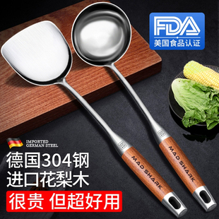 煎漏汤加厚 狂鲨304不锈钢锅铲木柄炒菜铲子家用厨房全套厨具套装