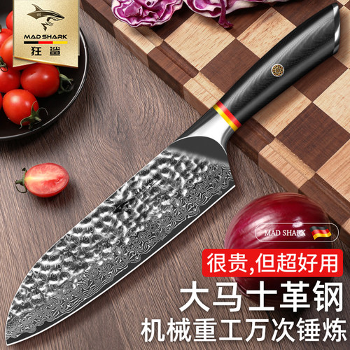 狂鲨大马士革切菜刀家用三德多用