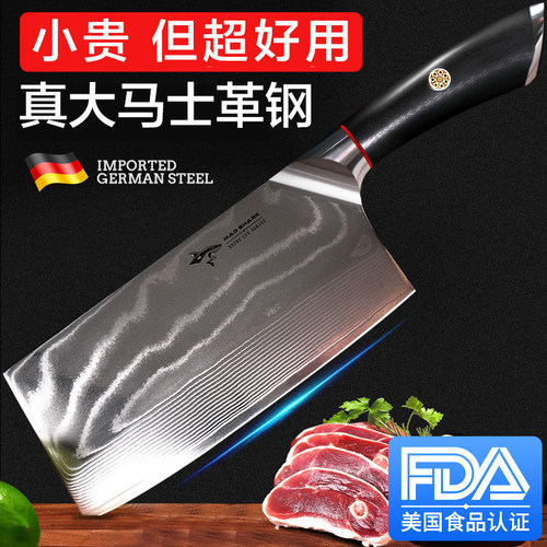 狂鲨进口大马士革钢切菜刀家用