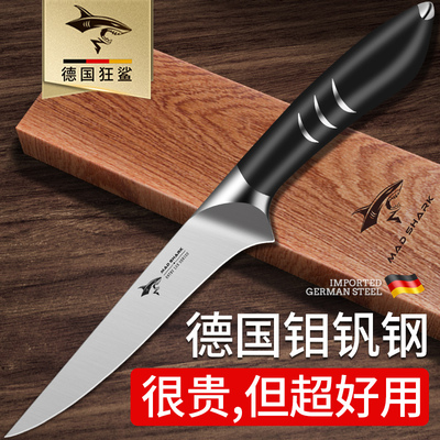 狂鲨剔骨尖刀扒剥皮杀猪专用