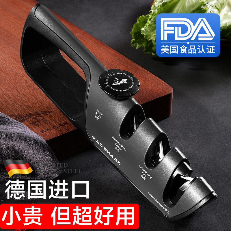 狂鲨磨刀器快速可调节磨刀神器