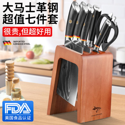 狂鲨大马士革钢刀具套装厨房菜刀