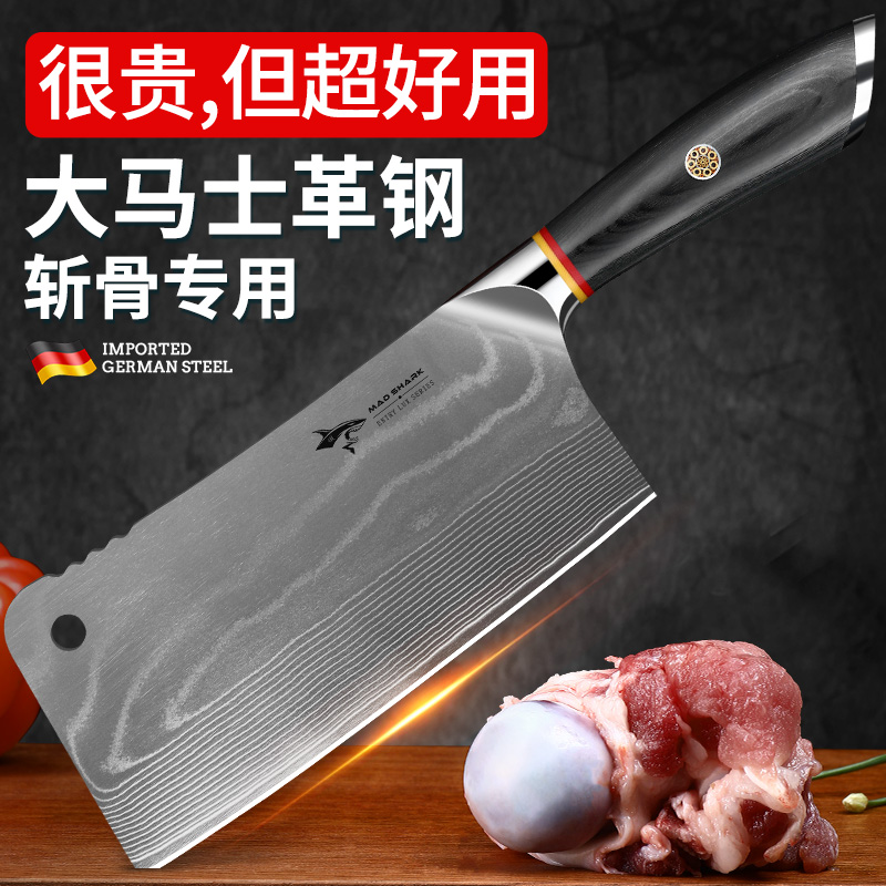 狂鲨砍骨刀家用剁斩大骨头专用刀