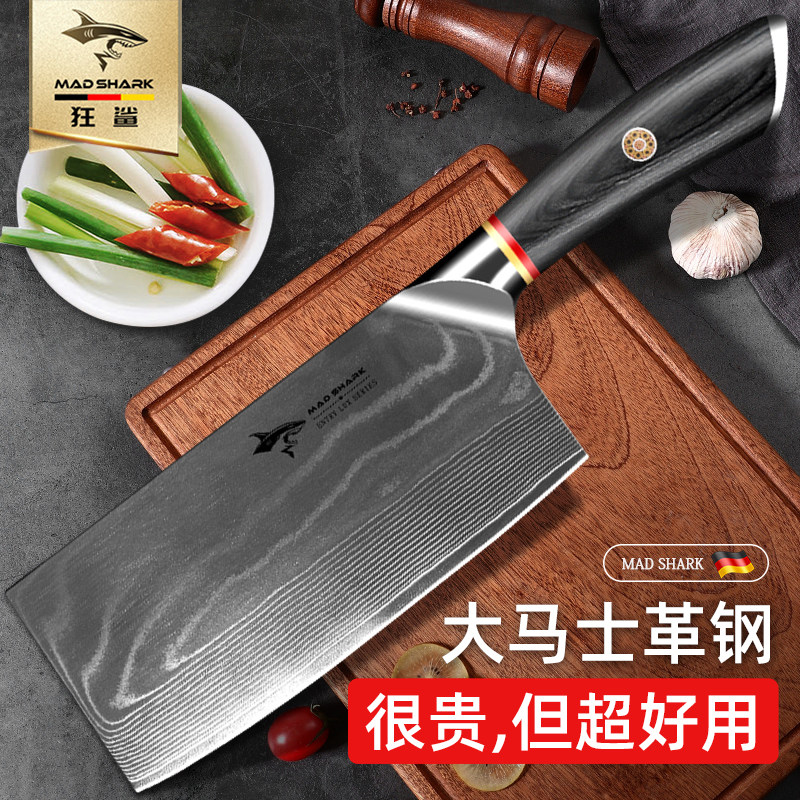 德国狂鲨进口大马士革钢菜刀家用锋利厨房厨师专用锻打切肉片刀具