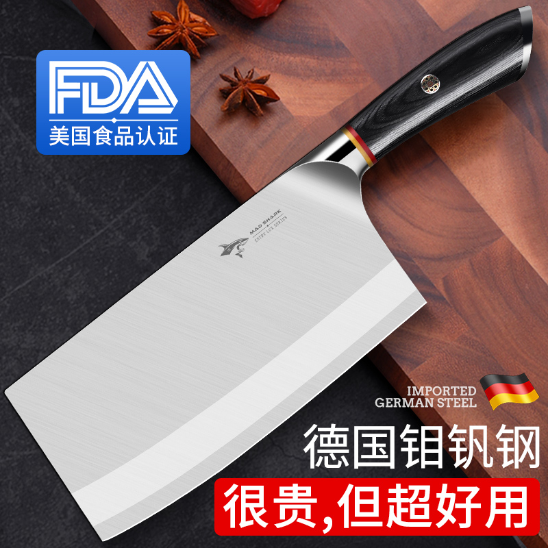 狂鲨德国进口菜刀厨师专用切片刀