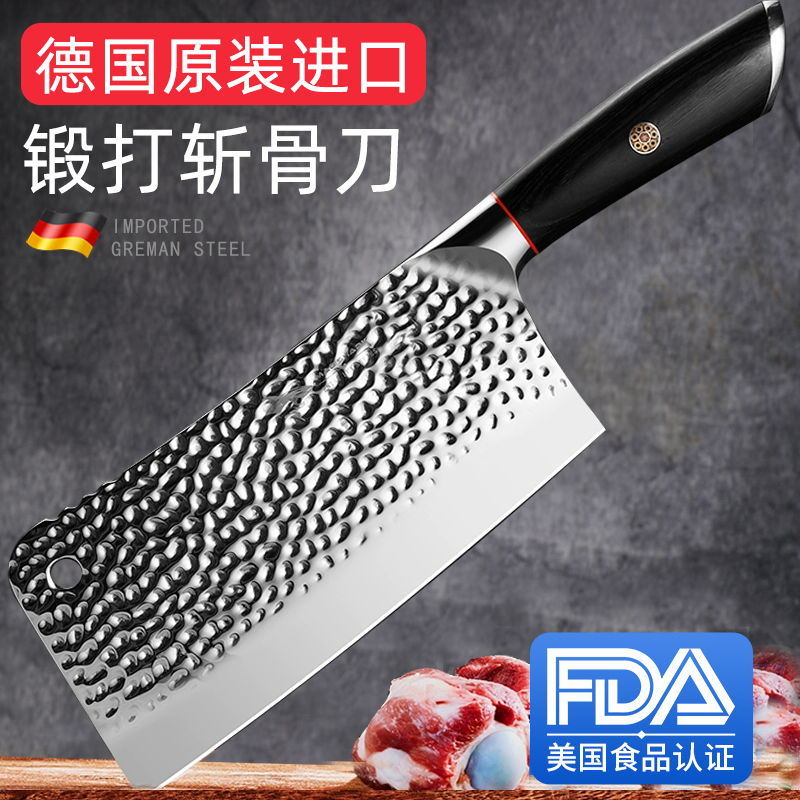 狂鲨斩骨头专用刀家用剁砍切菜刀
