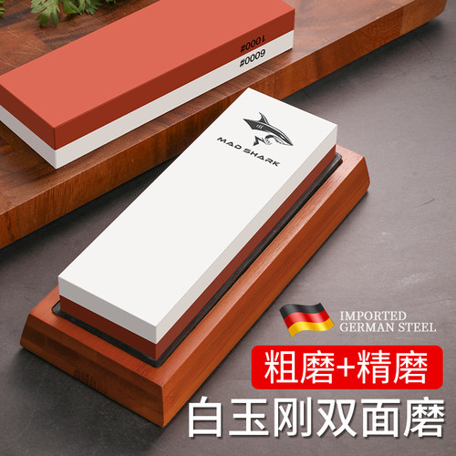 狂鲨磨刀石开刃双面粗细油石
