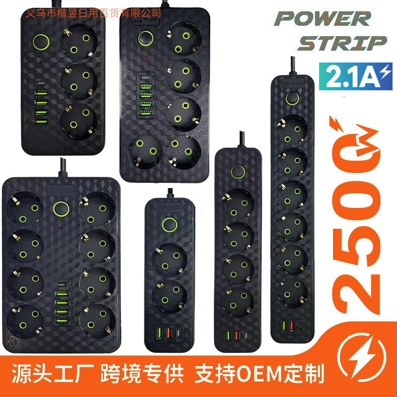 跨境欧式usb插排3/8/5位接线板