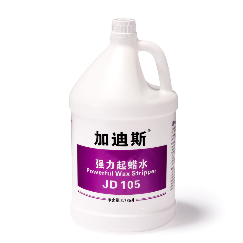 加迪斯JD105强力起蜡水 大理石瓷砖快速除蜡水上光清洁剂酒店家用