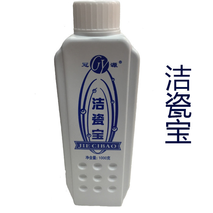 洁瓷精洁瓷净洁瓷剂清洁剂洁瓷宝