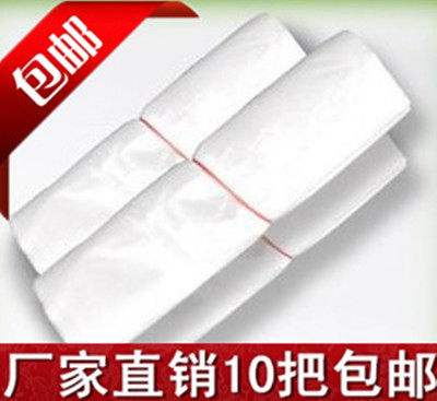 新料白色垃圾袋 收纳袋 清洁袋 30cm*45cm 平口 无手提塑料袋 厚,家庭/个人清洁工具,家用垃圾袋,淘宝优惠券,粉丝福利购,淘宝优惠卷