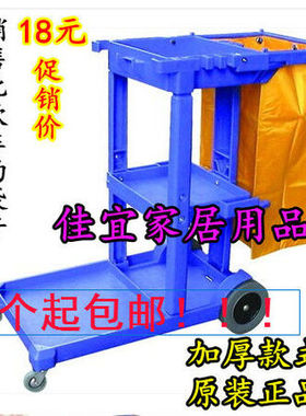 白云AF08170KTV酒店手推清洁车 清包车黄色清洁车袋子 帆布布草袋