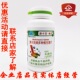 60片补充维生素多维元 澳卡芙臻品多种维生素片蓝标 1克 素片
