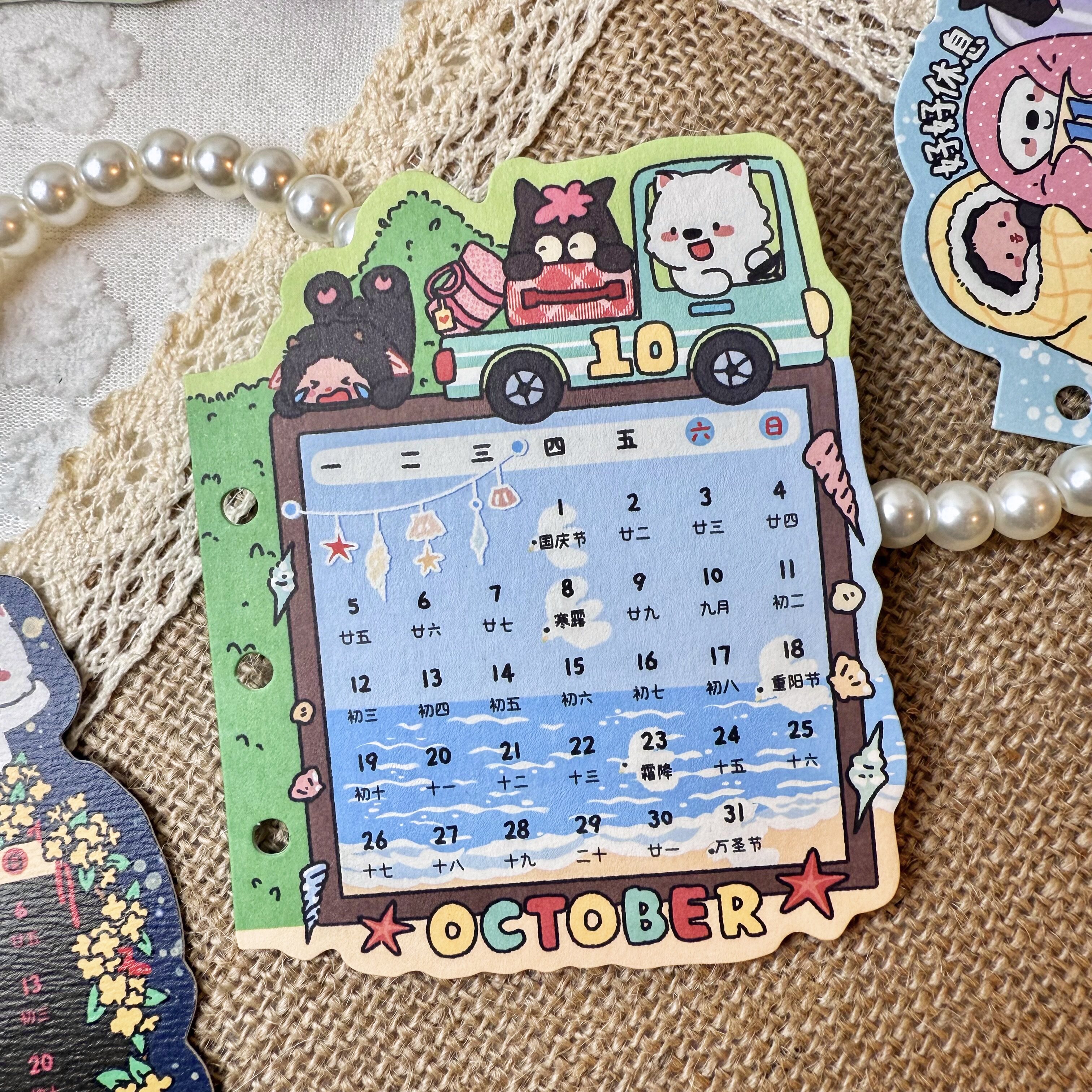 M5/A7月历分隔页手帐素材2026年月历活页替芯分隔页原创ip