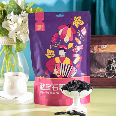 新疆特产蓝宝石葡萄干246g大颗粒独立小包装青年大学生休闲小零食