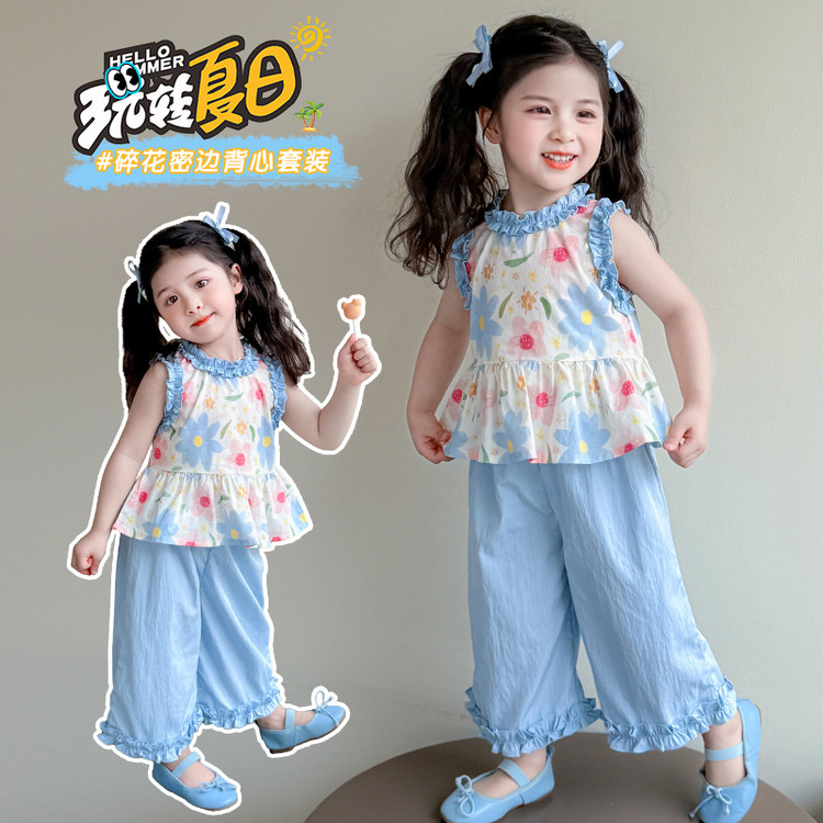 女童套装夏季2025新款洋气时髦夏日碎花时尚女孩宝宝儿童夏装衣服