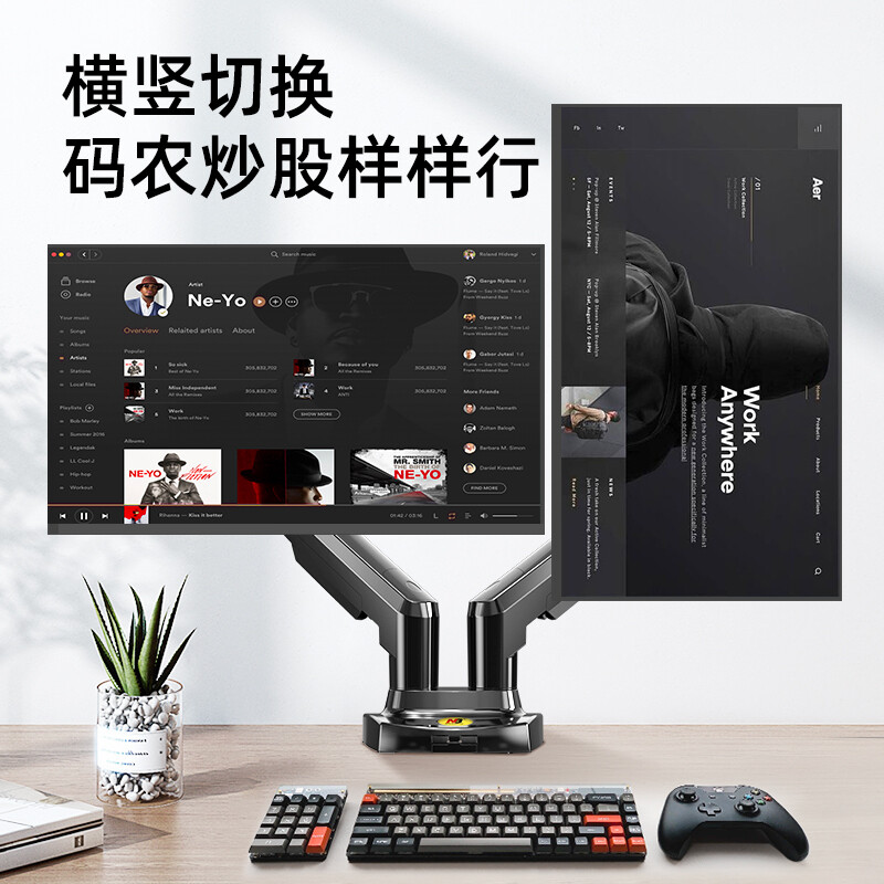 NB F160 듀얼 스크린 모니터 스탠드 F195A 멀티 스크린 공기압 ??리프팅 및 회전 34인치 컴퓨터 화면 높이기 H180