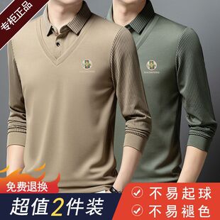 专柜春秋男士T恤长袖翻领假两件长袖POLO衫中年打底衫上衣男