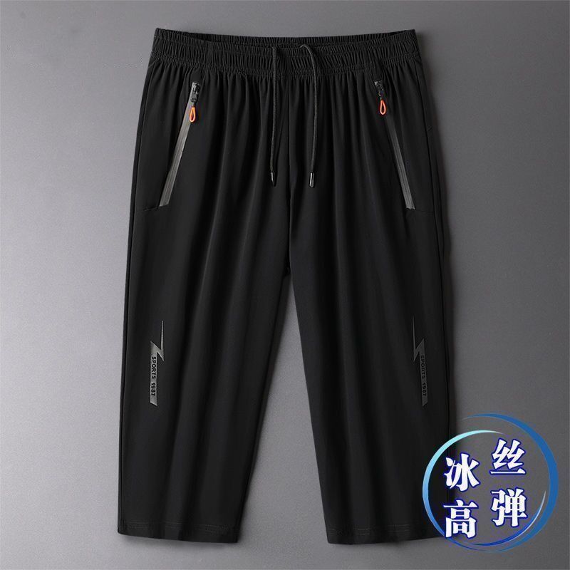 休闲短裤男士2025新款夏季薄款