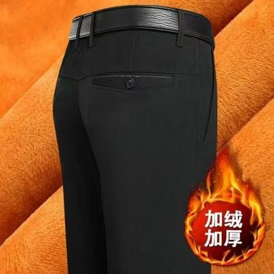 男士加绒裤中老年加厚深档西裤