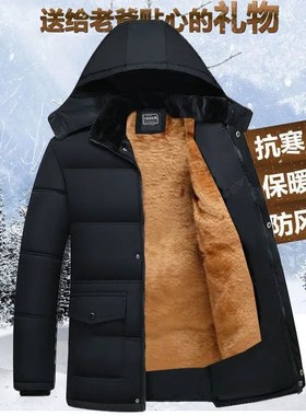 中老年加绒加厚棉衣保暖外套