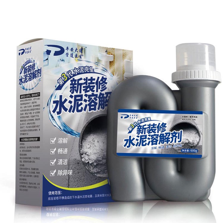 下水道水泥溶解剂堵塞去除水泥融化剂水泥克星管道疏通剂颗粒600g