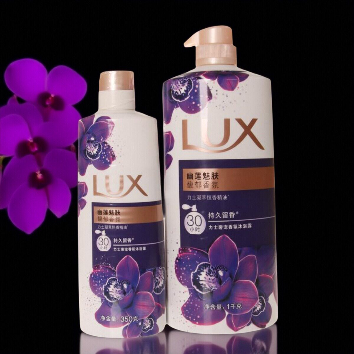 1升+350g力士精油香氛沐浴露幽莲魅肤持久留香滋润保湿沐浴乳液