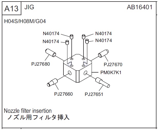 AB16400 AB16401 H04S H08M G04 FILTER安装治具富士贴片机配件