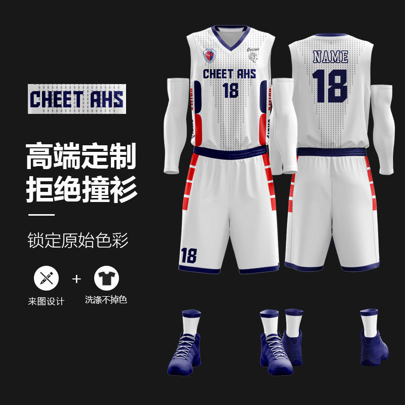 企事业全身篮球服男女生定制队服赛事篮球服训练印号透气背心套装
