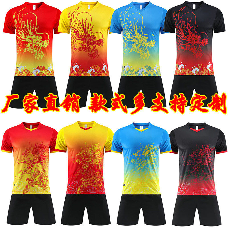 新款速干划龙舟服定制套装男生训练服端午比赛赛事龙舟队订制服装