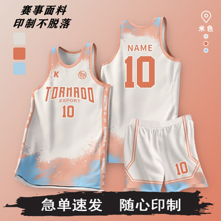 美式篮球服定制新款比赛队服2k背心套装男女款学生运动服速干舒适