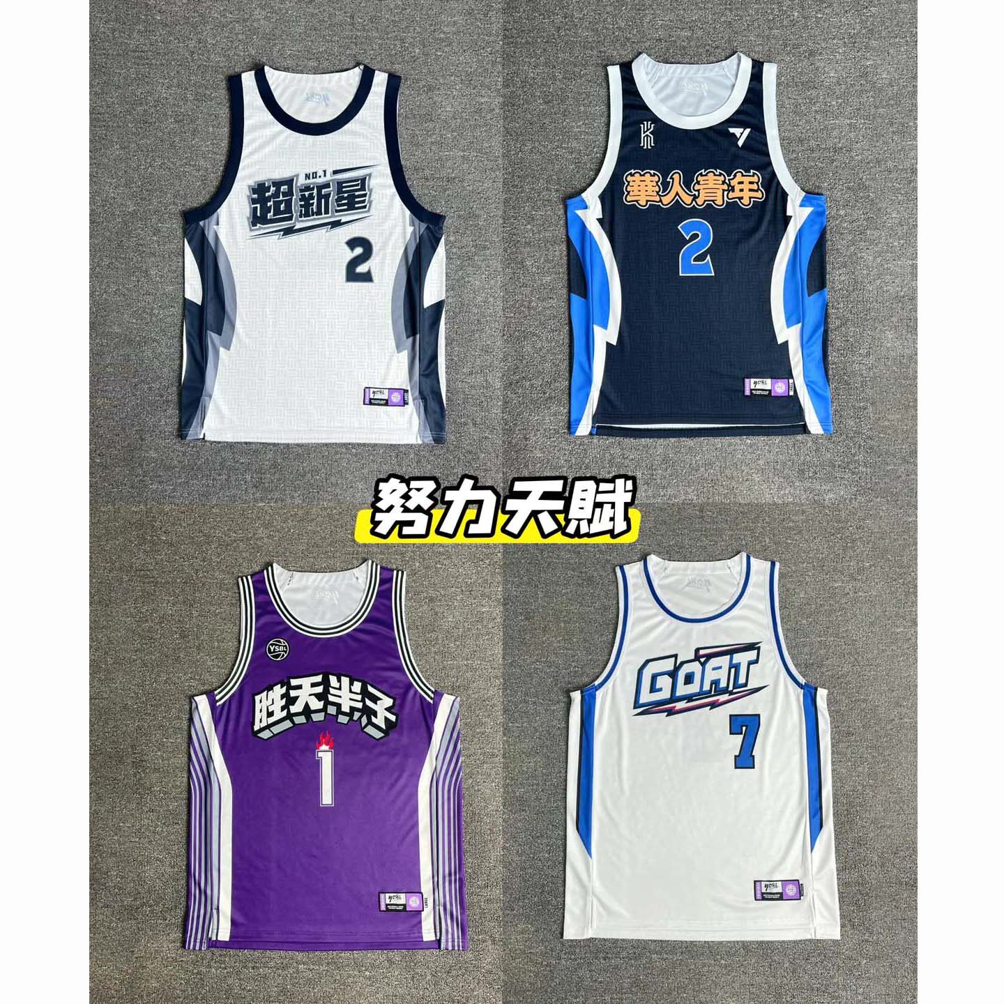 美式球衣定制夏季背心