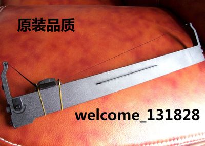 适用实达LQ1900K3H色带架LQ1900KIII 1900K+ 1900KIIIH墨盒框PRO