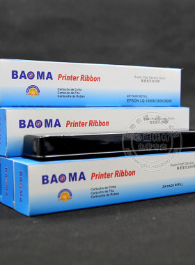 兼容映美FP660K色带芯FP650K 700K 760K联想DP600E DP680 660 650