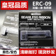 160 164 180 M190 ERC22地磅秤EPSON盒框M ERC09色带架ERC