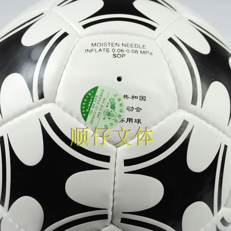 Ballon de football - Ref 7118 Image 3