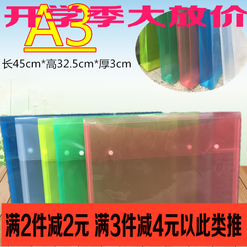 ѧÉúA3ÌØ´óºÅÃÀÊõ´üͼ»´ü8k¹¤³Ì»Ö½ÊÕÄÉ´üŦ¿ÛÎļþ´üÉè¼Æ×÷Æ·´ü