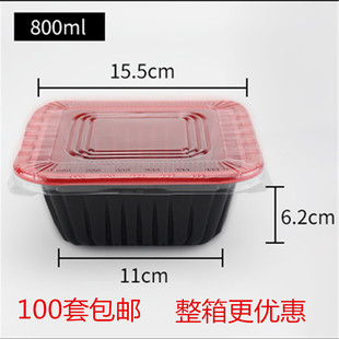 烤肉拌饭外卖打包盒一次性盖浇饭焗饭米饭餐盒子塑料正方形带盖