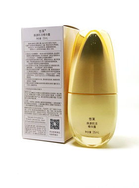 悠莱金腰子精华露弹润光泽保湿