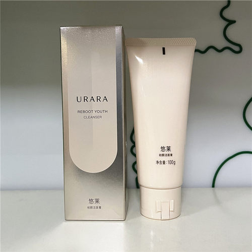 悠莱清爽泡沫初颜洁面膏