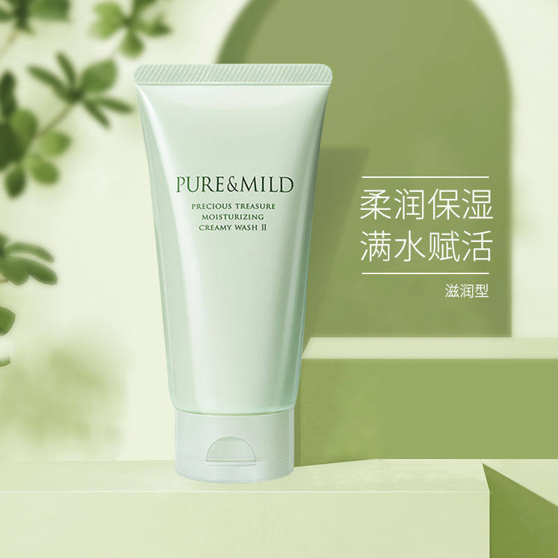 泊美清洁补水泡沫所有肤质洗面奶