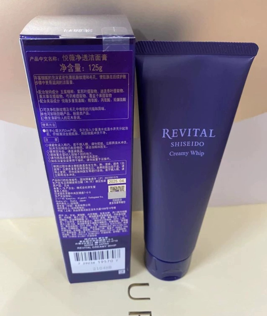 日本原装悦薇净透洁面膏或净肤洁面膏125g透明质酸保湿泡沫洗面奶