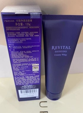 泡沫洁面膏日本原装清洁悦薇娅