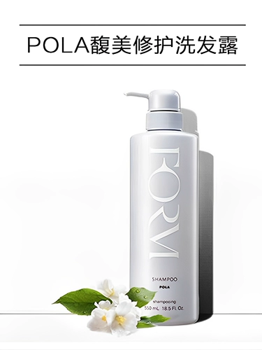 Pola, японский шампунь подходит для вьющихся волос, кондиционер, удаление перхоти, контроль жирного блеска, против зуда, придает объем
