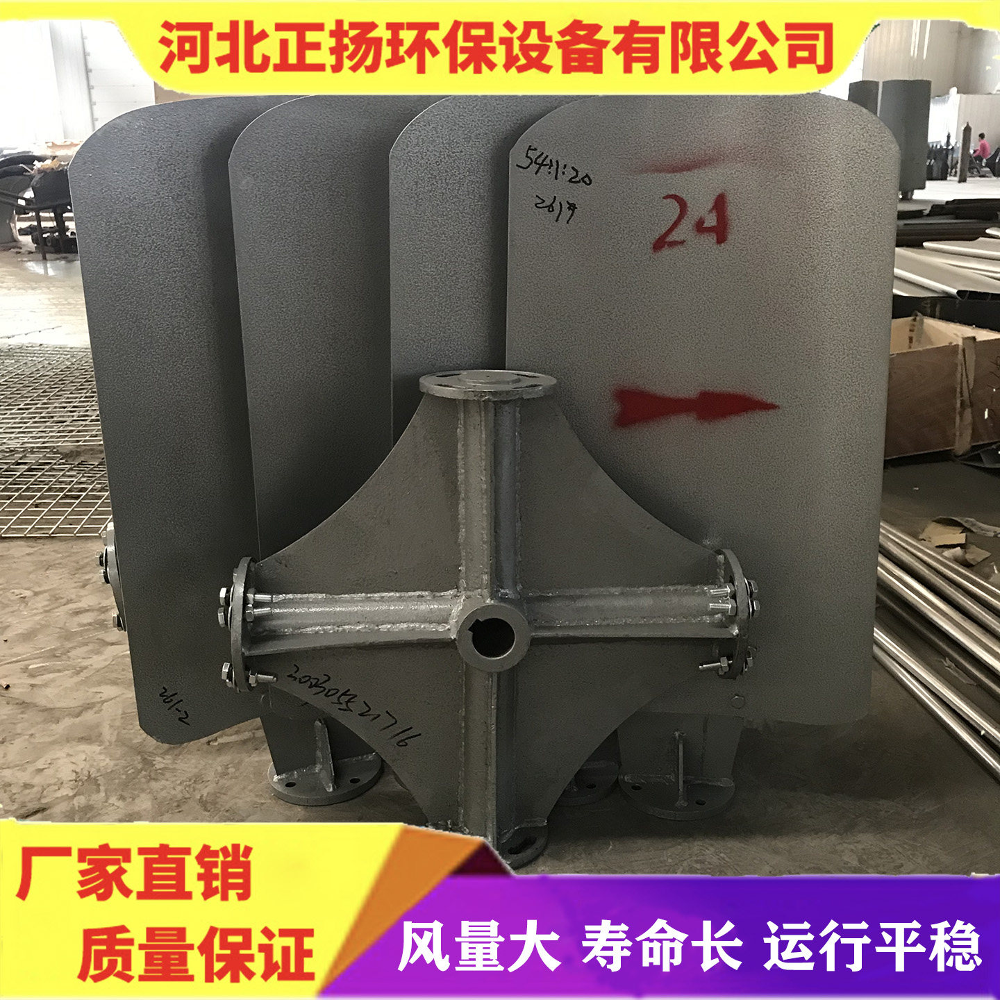 风量大冷却塔铝合金风叶风扇凉水塔风机风叶电机叶片配件型号齐全