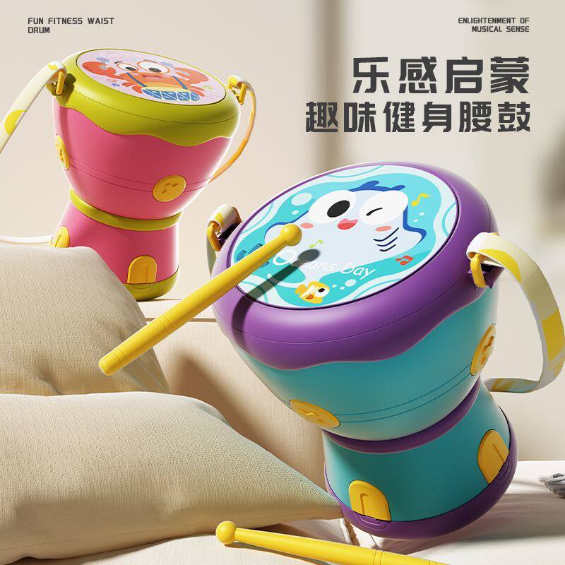 宝宝1岁2岁早教非洲腰鼓儿童手拍鼓打击乐器机构礼物益智乐器玩具