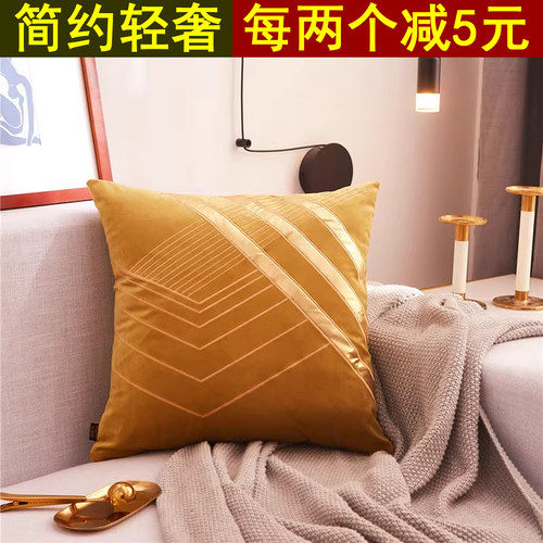 美式含芯简约现代风绣花抱枕套