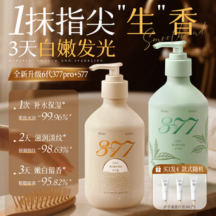 护手霜滋润长效保湿 官方旗舰店 补水美嫩白防干裂燥粗糙女男士 正品